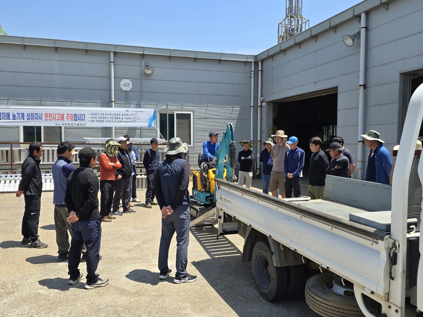 2024년 상반기 농업기계 안전이용 교육