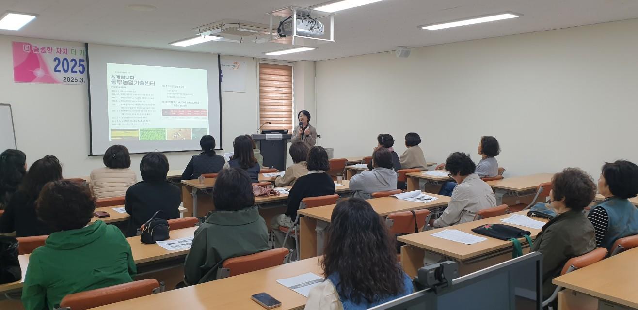 2025년 지역농업 여성리더 양성 교육