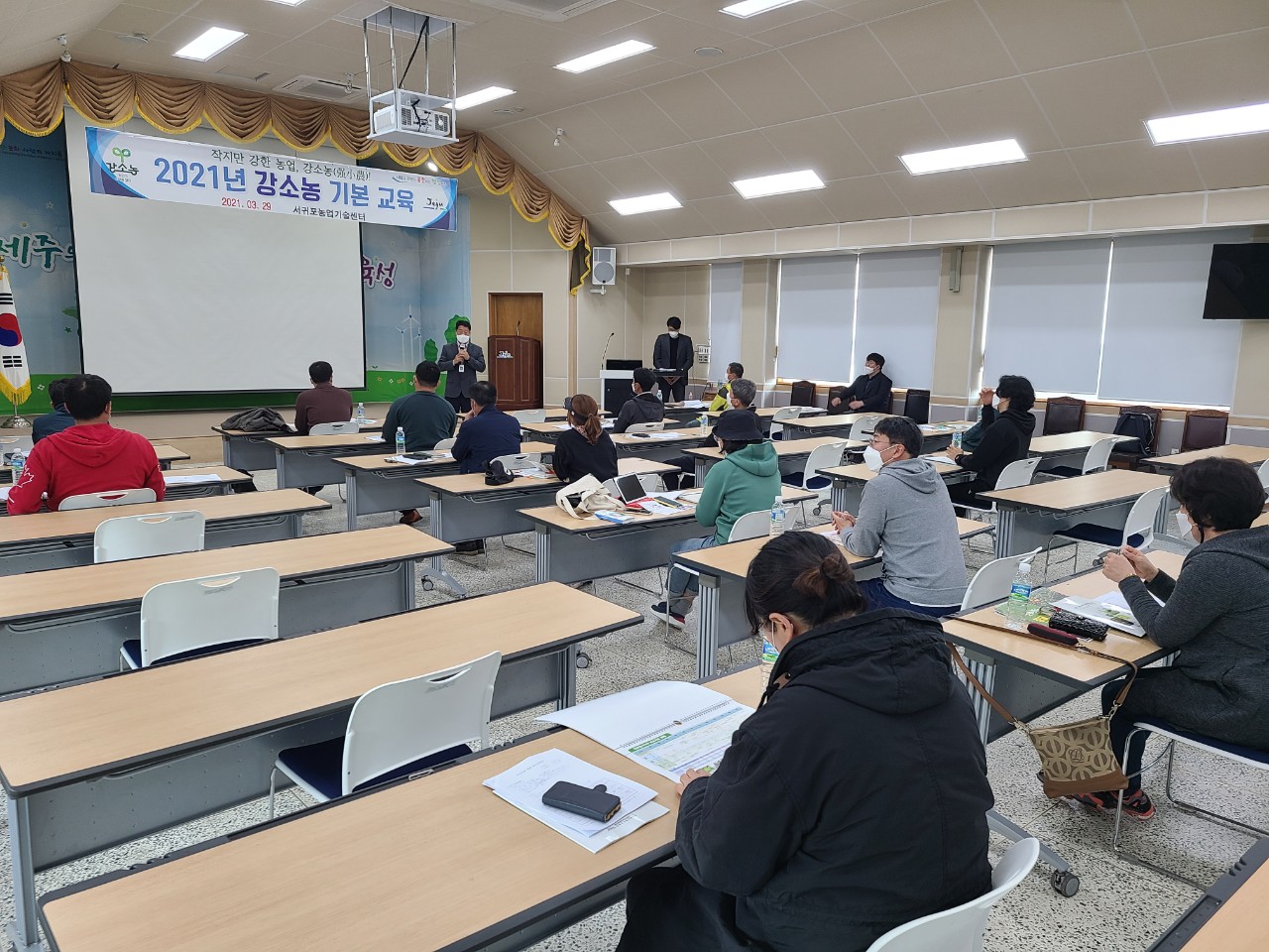 2021년 강소농 경영개선 실천 기본교육