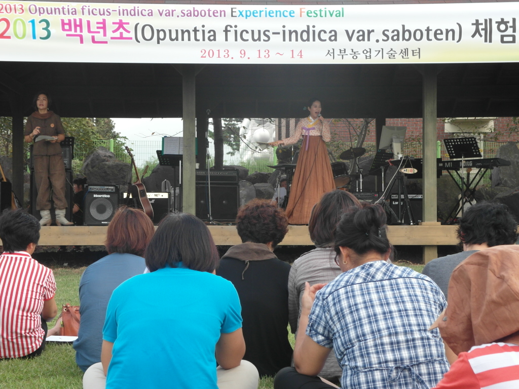 여성농업인 한라봉교육(2010.11.12)