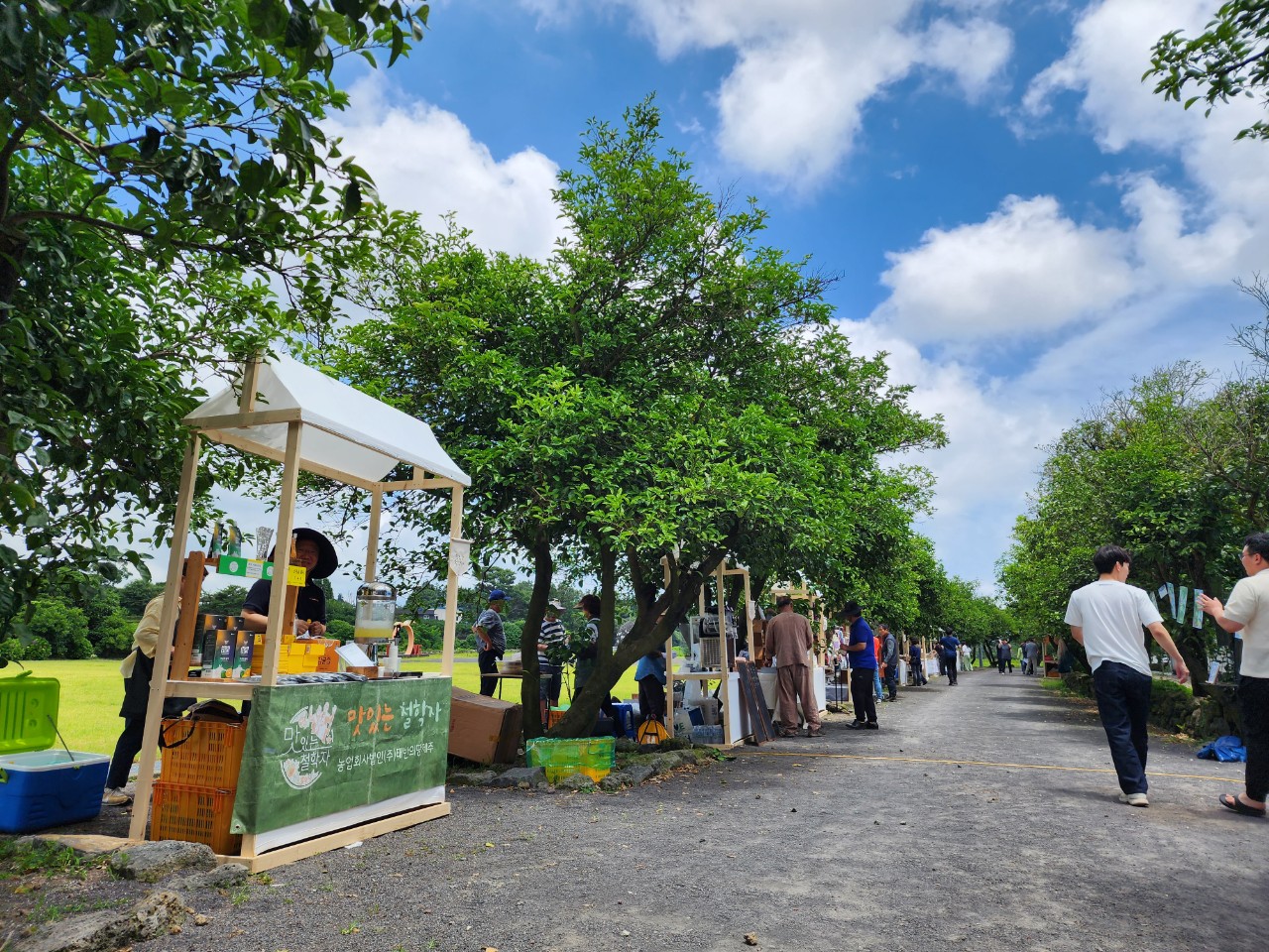 농촌융복합 맛보고 즐기고 팜FARM!