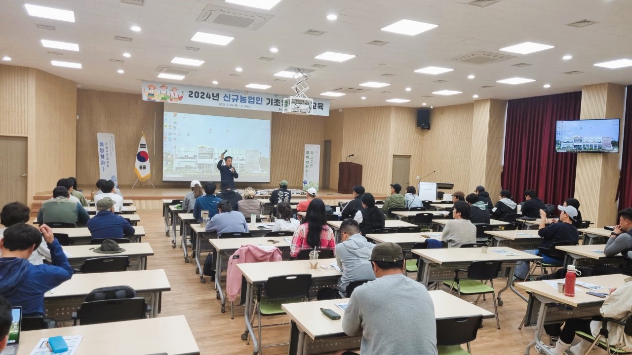 2024 신규농업인 기초영농기술 교육(7회차)