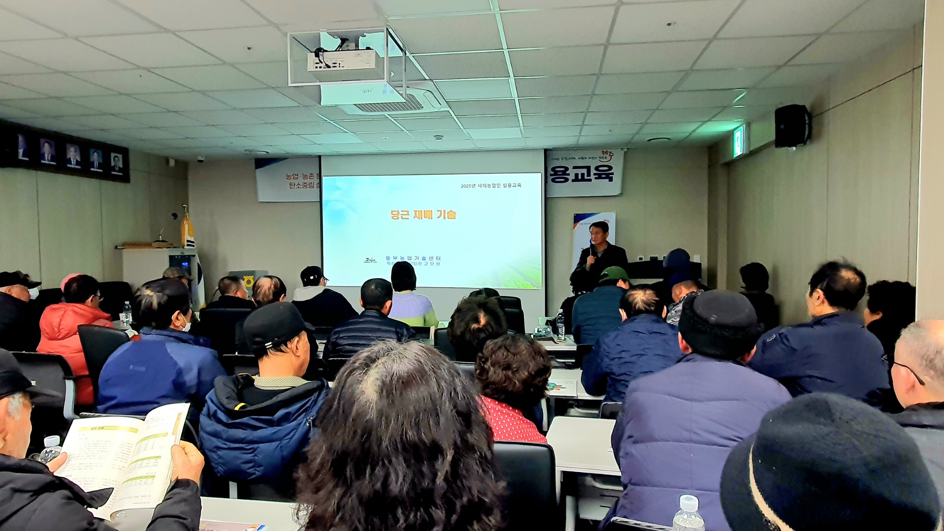2025년 새해농업인실용교육(김녕농협 - 당근, 메밀)