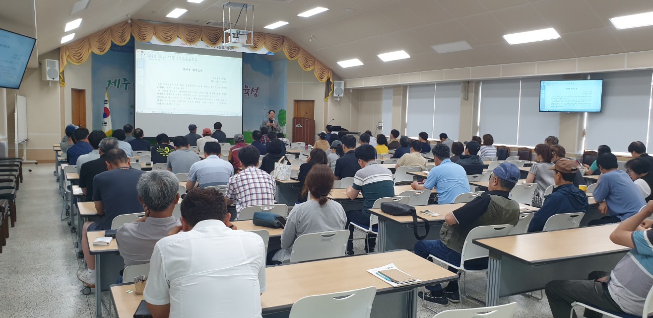 2024년 감귤분야 핵심기술교육(만감류 I반: 한라봉, 천혜향 중점)