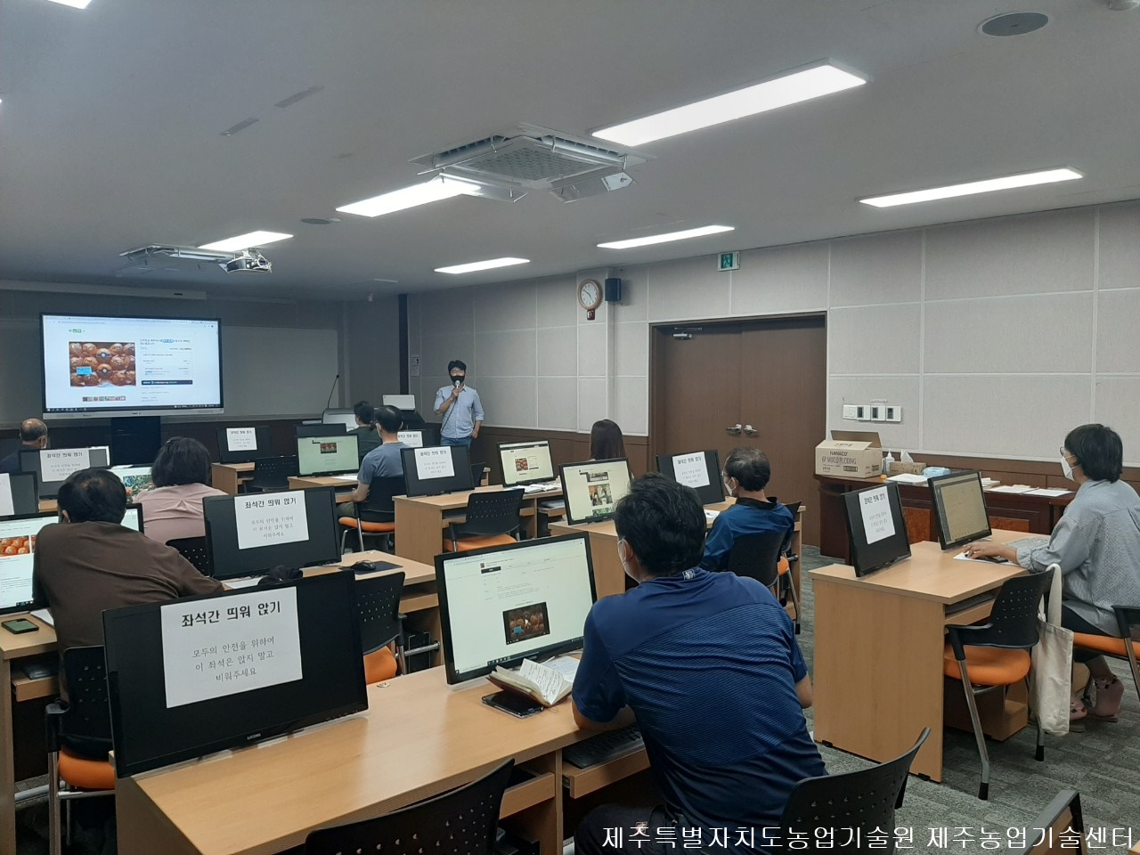    2021년 e-비즈니스 온라인 판매 기초반 교육