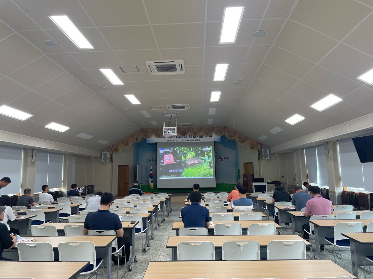 2023년 감귤분야 농업인 전문교육(하우스감귤 핵심교육)