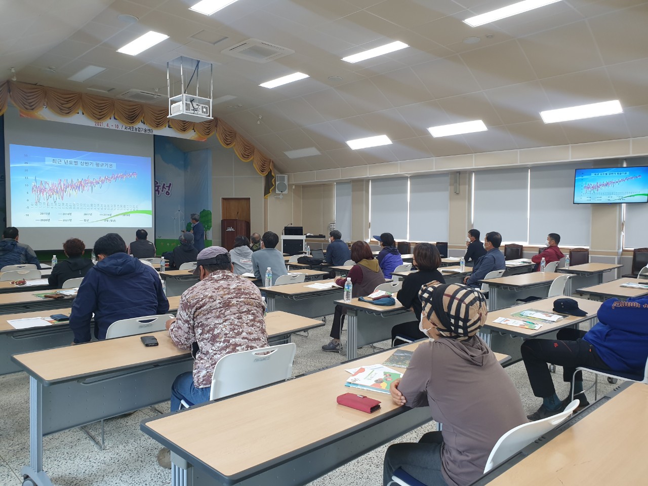 2021년 카라향 재배기술 교육(1회차)