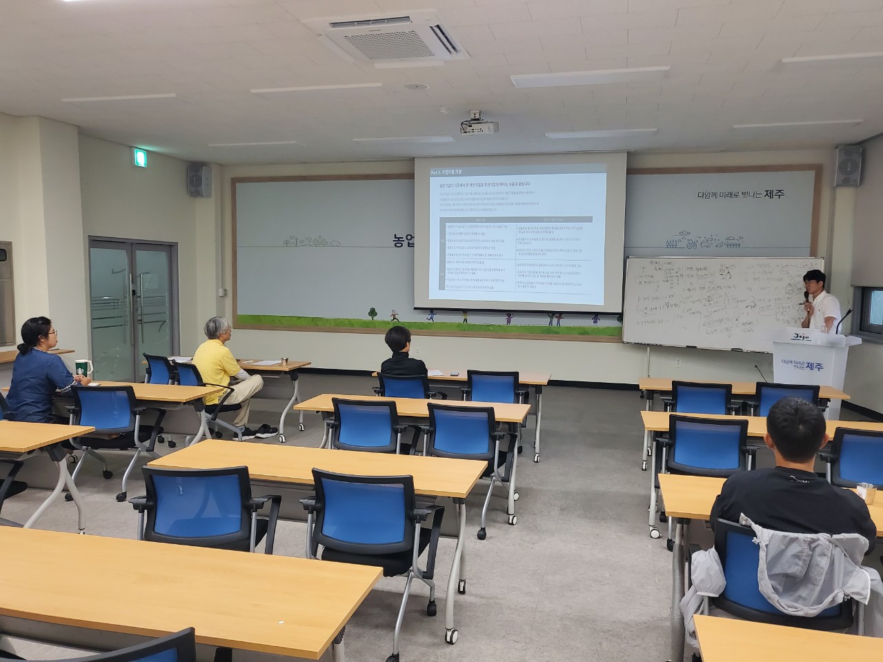 2023년 농업인 e-비즈니스 활성화 기초교육(농업 회계세무)