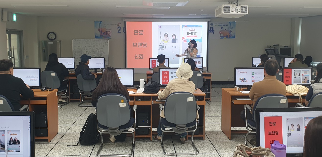 2024년 온라인 마케팅 교육(1회차)