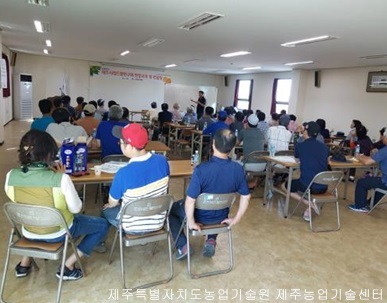 품목별농업인연구회(레드향연구회) 여름전정교육
