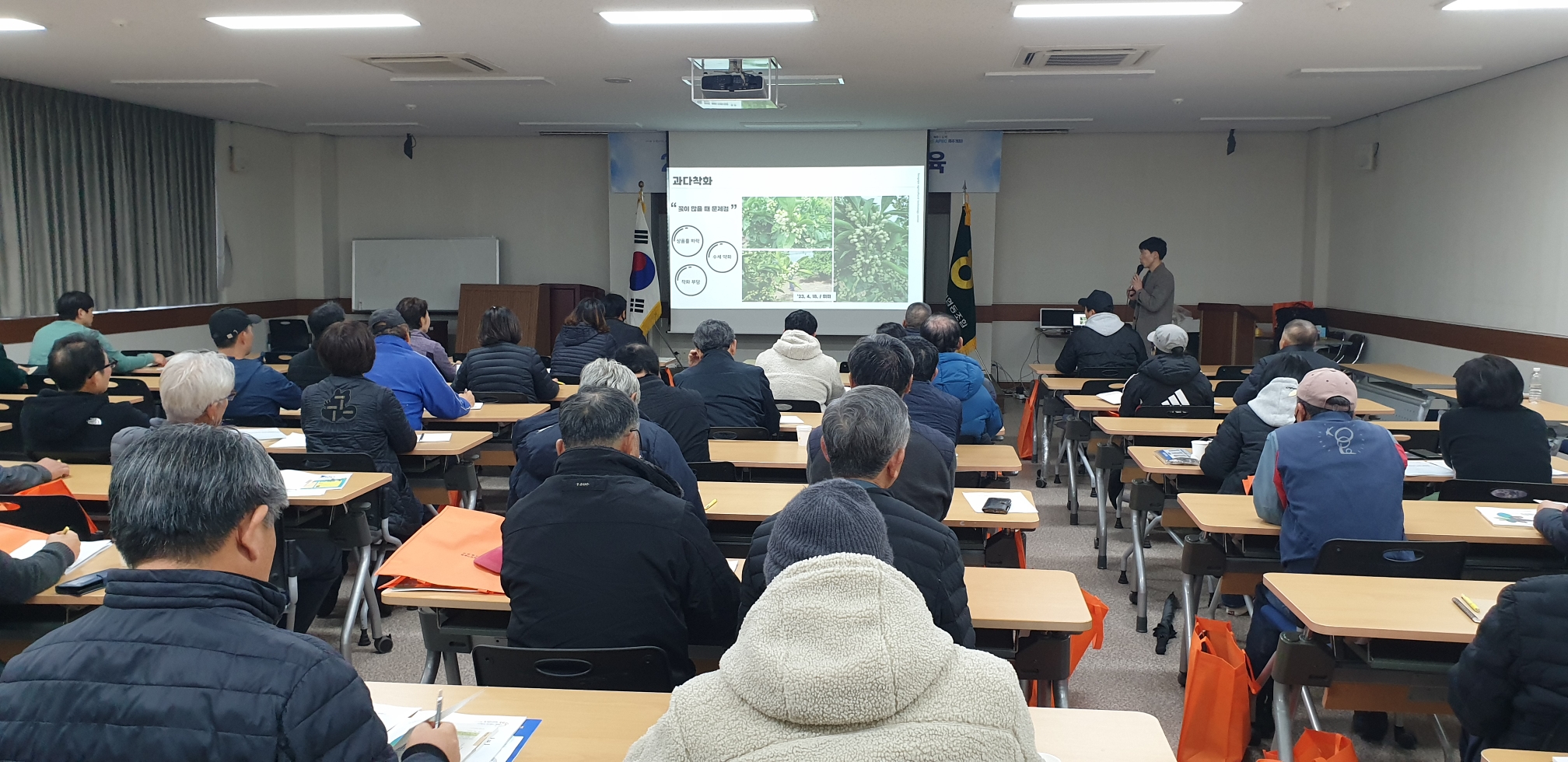2024 새해농업인 실용교육(위미농협, 노지감귤)