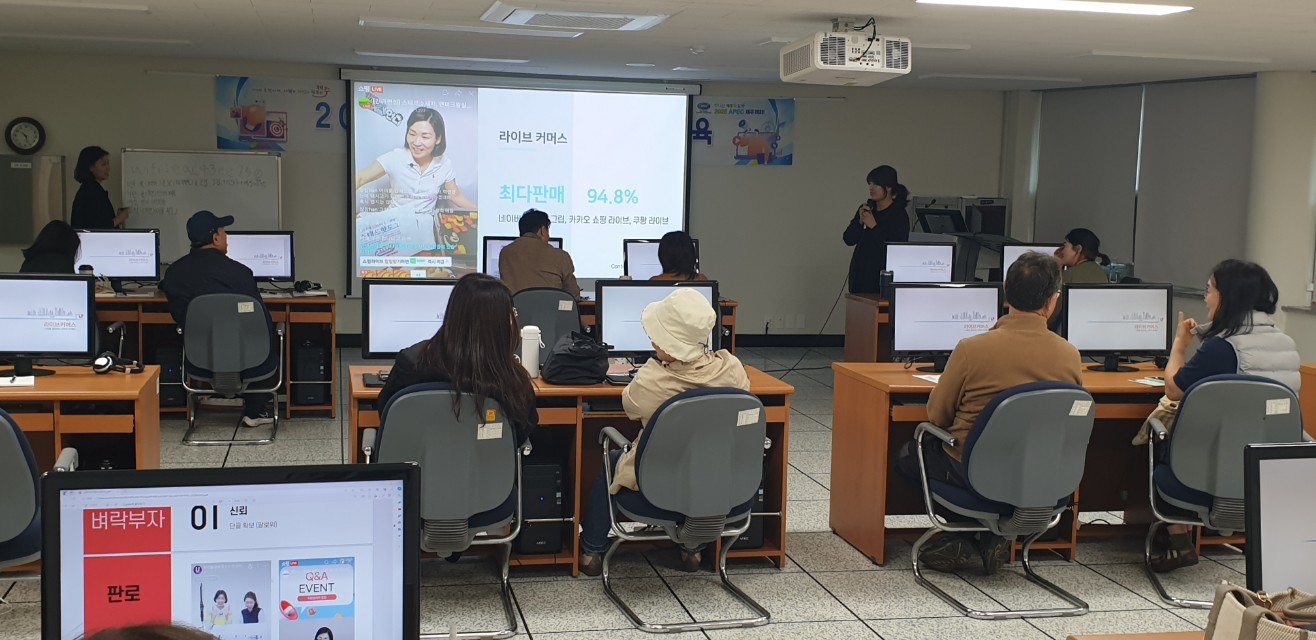 2024년 온라인 마케팅 교육(1회차)