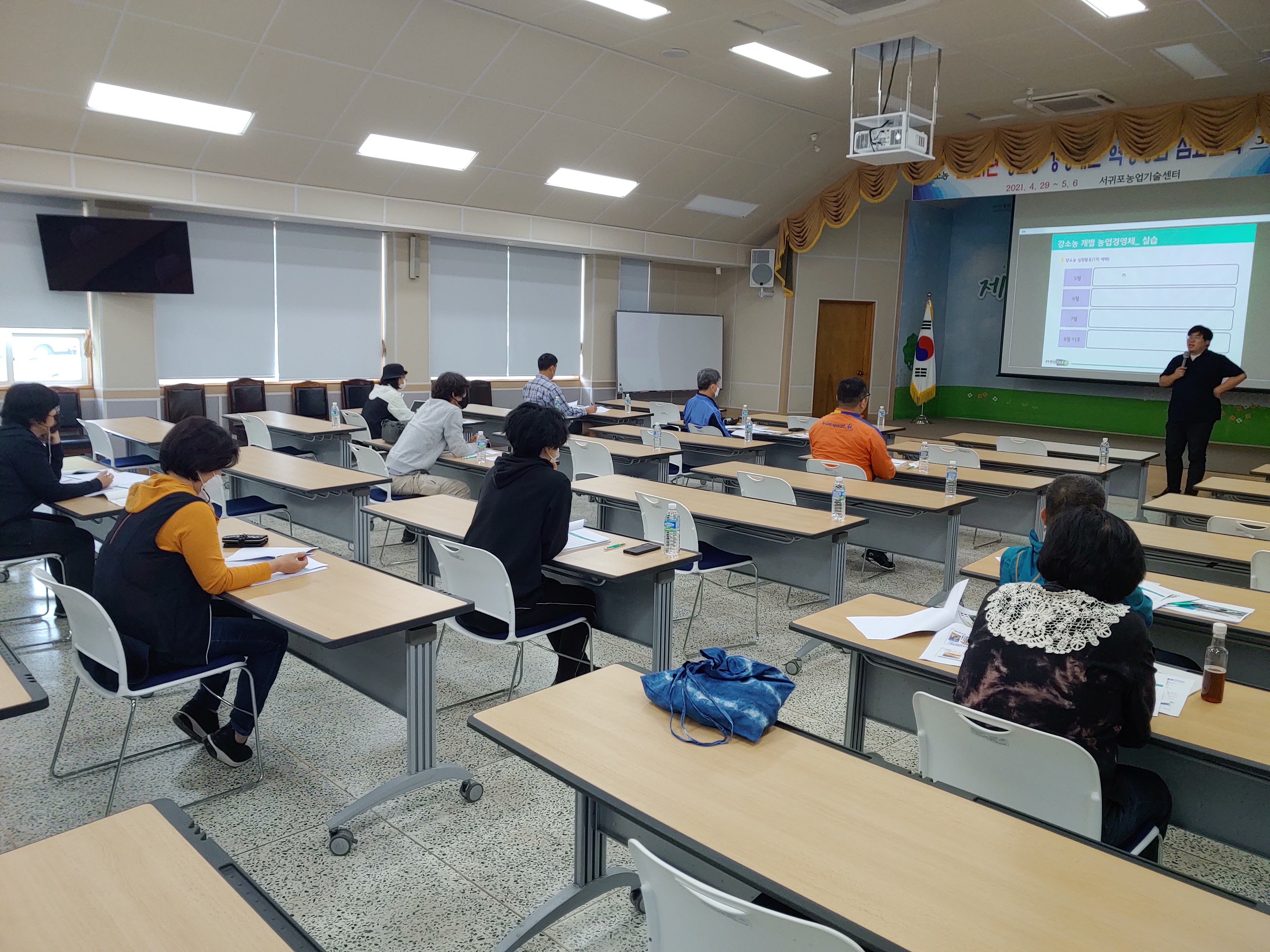 2021년 강소농 경영개선 실천 2차 심화교육