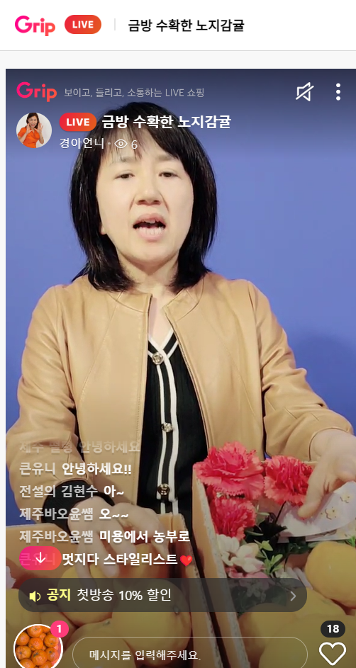 2024년 온라인 마케팅 교육 3회차 