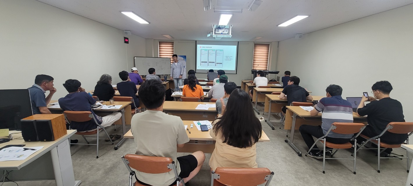 2023 스마트강소농 스마트경영 교육