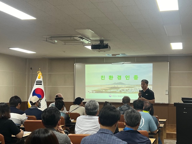 2024 친환경농업 기초교육 추진