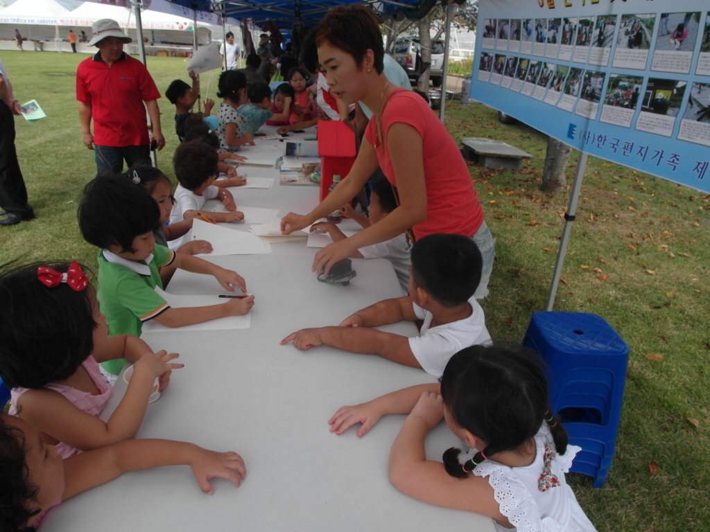 백년초 체험 페스티발