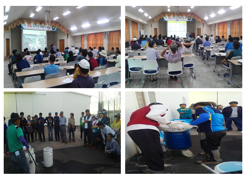 감귤 친환경 재배기술 교육