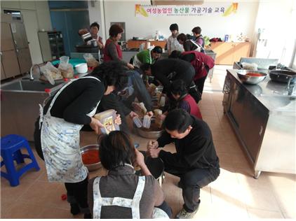 여성농업인 농산물 가공기술 교육