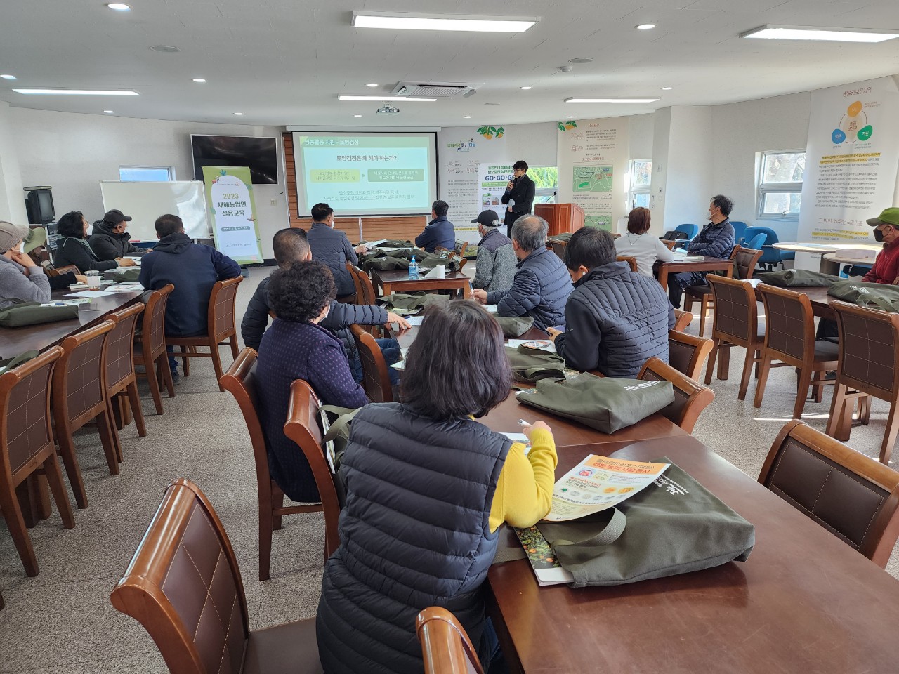 2023 새해농업인 실용교육