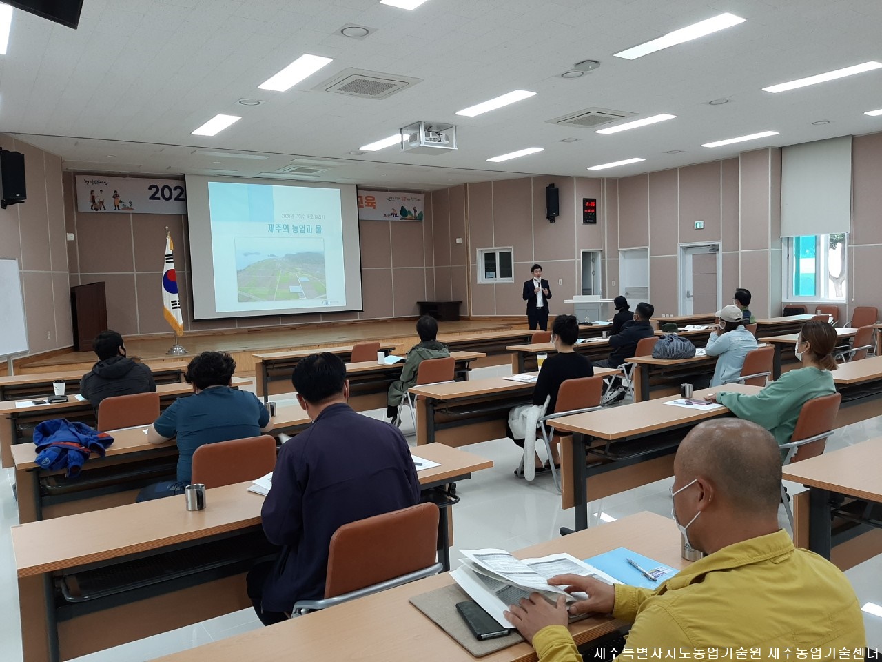 신규농업인 영농정착교육