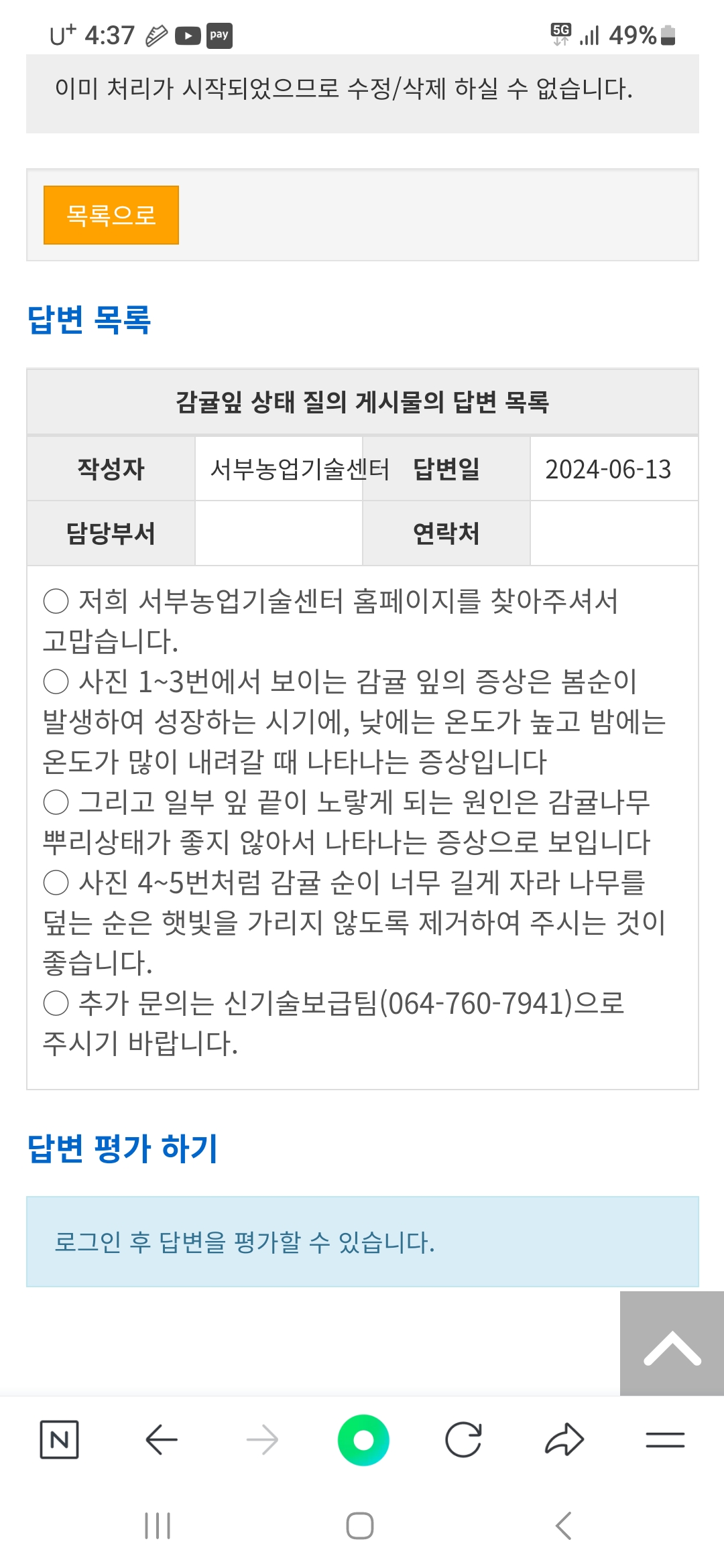 답변 감사합니다 답변보고 추가 질문드립니자