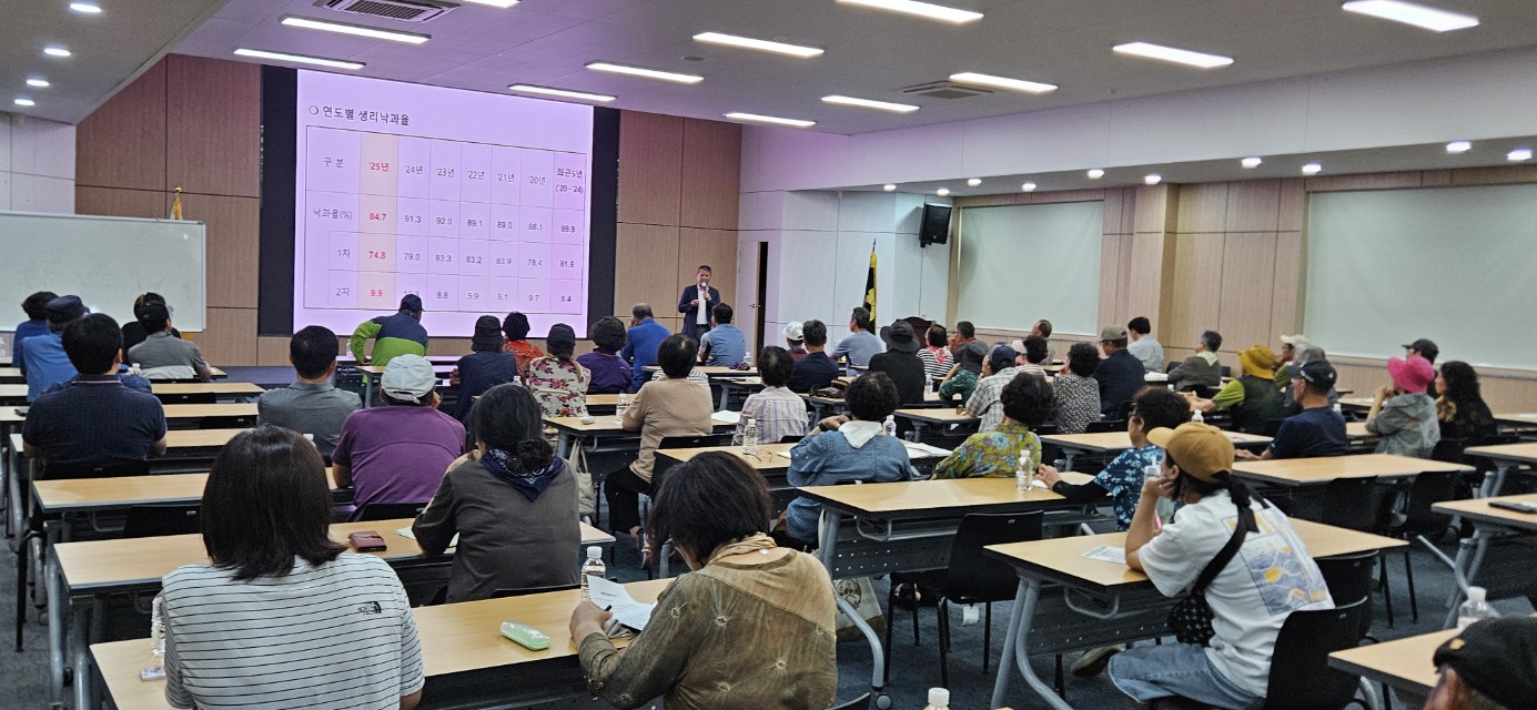 노지감귤 재배기술교육(c)반