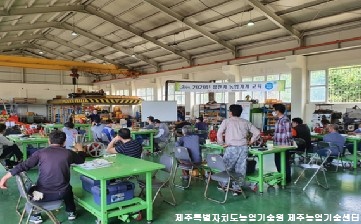 2020 농업기계 경정비 교육(상반기)