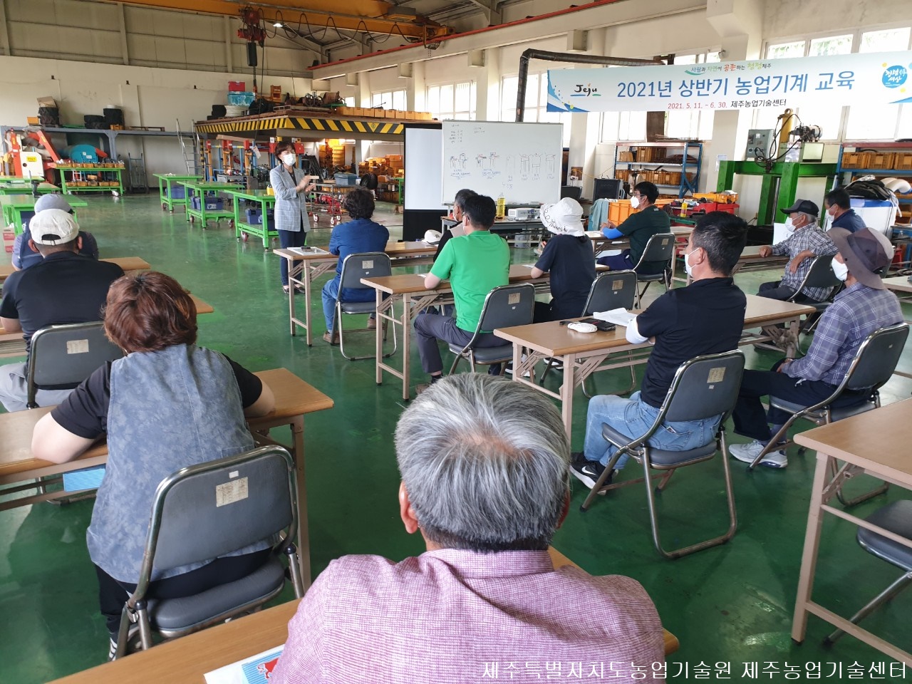 2021년 상반기 농업기계 경정비 교육