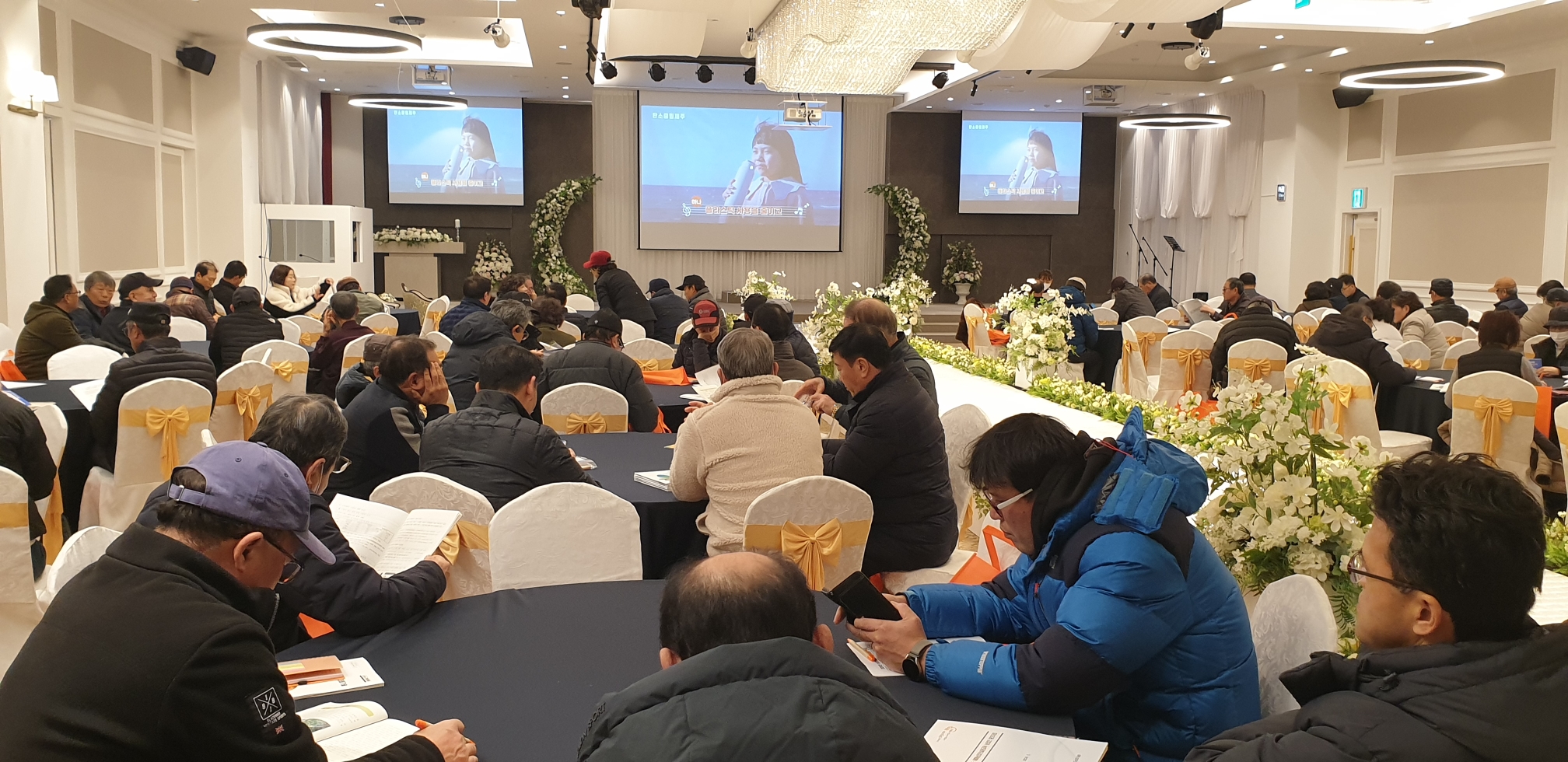 2024 새해농업인 실용교육(서귀포농협, 만감류)