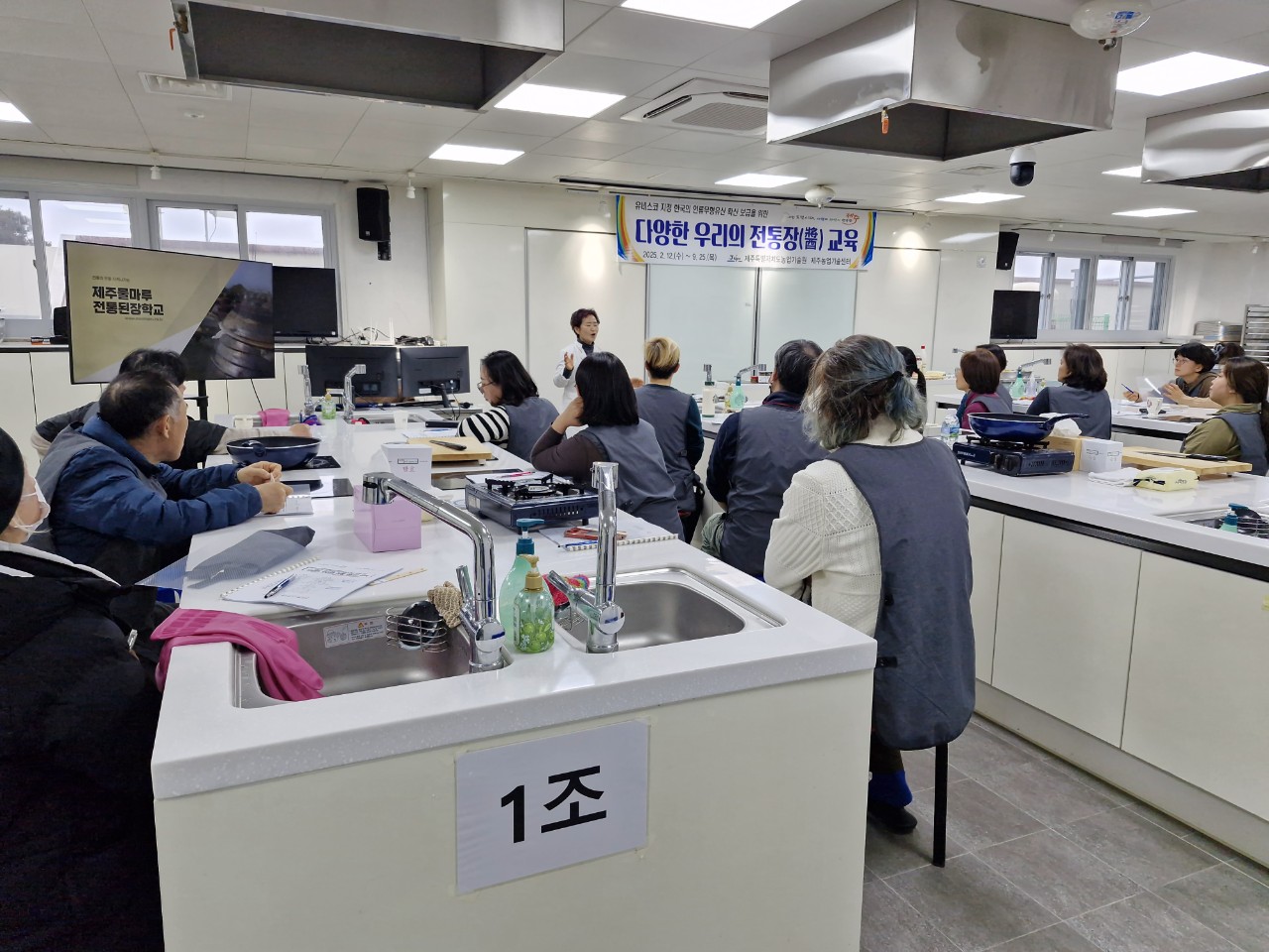 다양한 우리의 전통 장 교육 