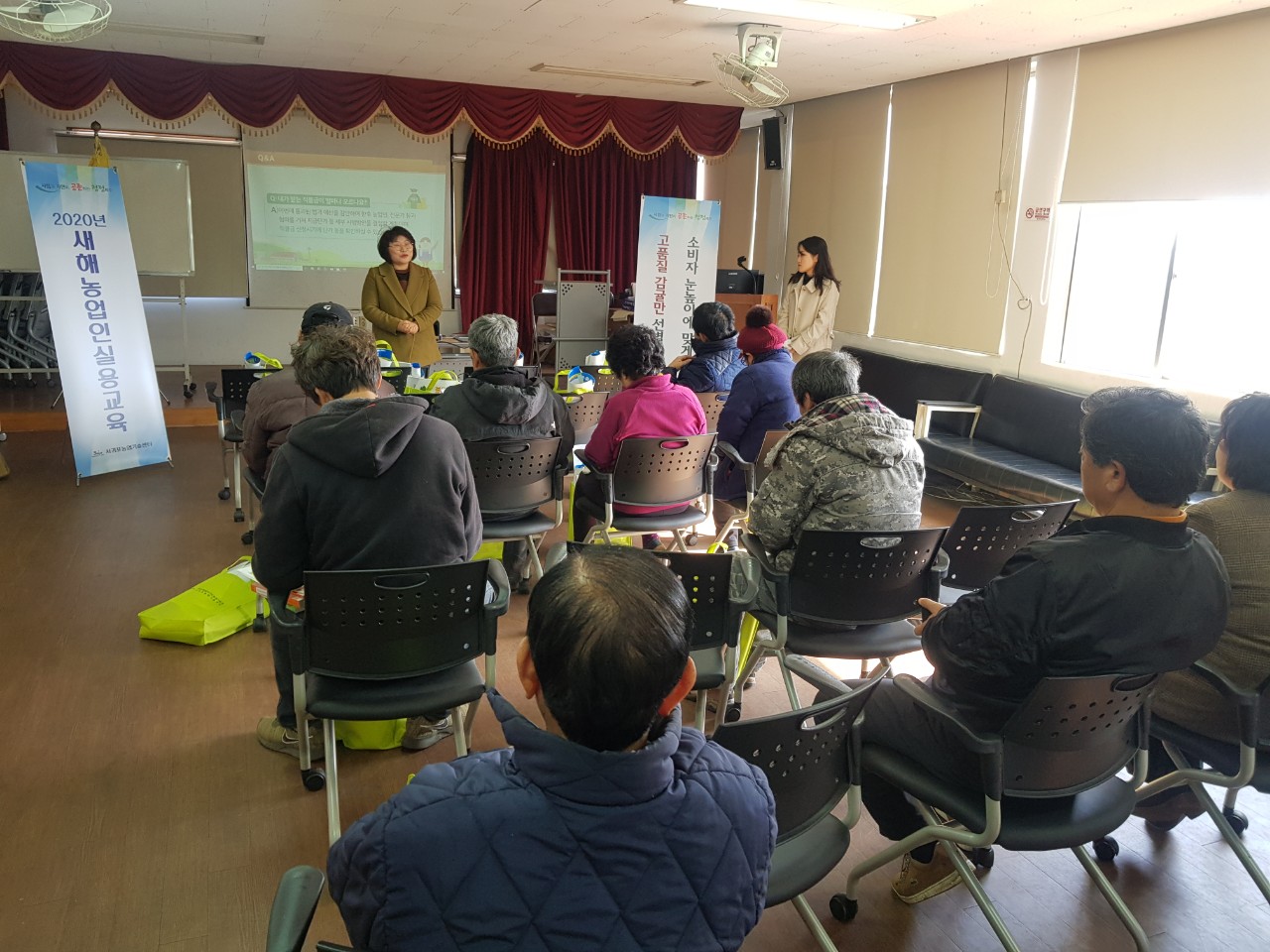 2020 새해농업인 실용교육(수망리)