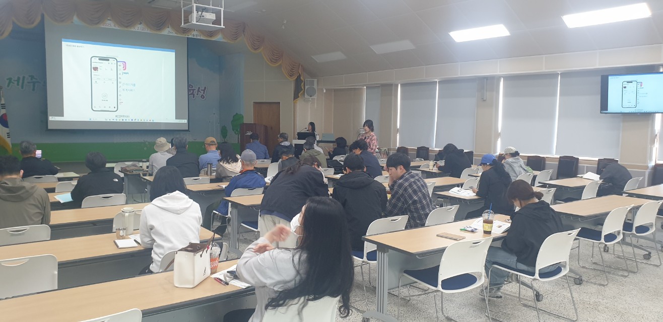 농촌융복합 활성화 기초과정(2회차)