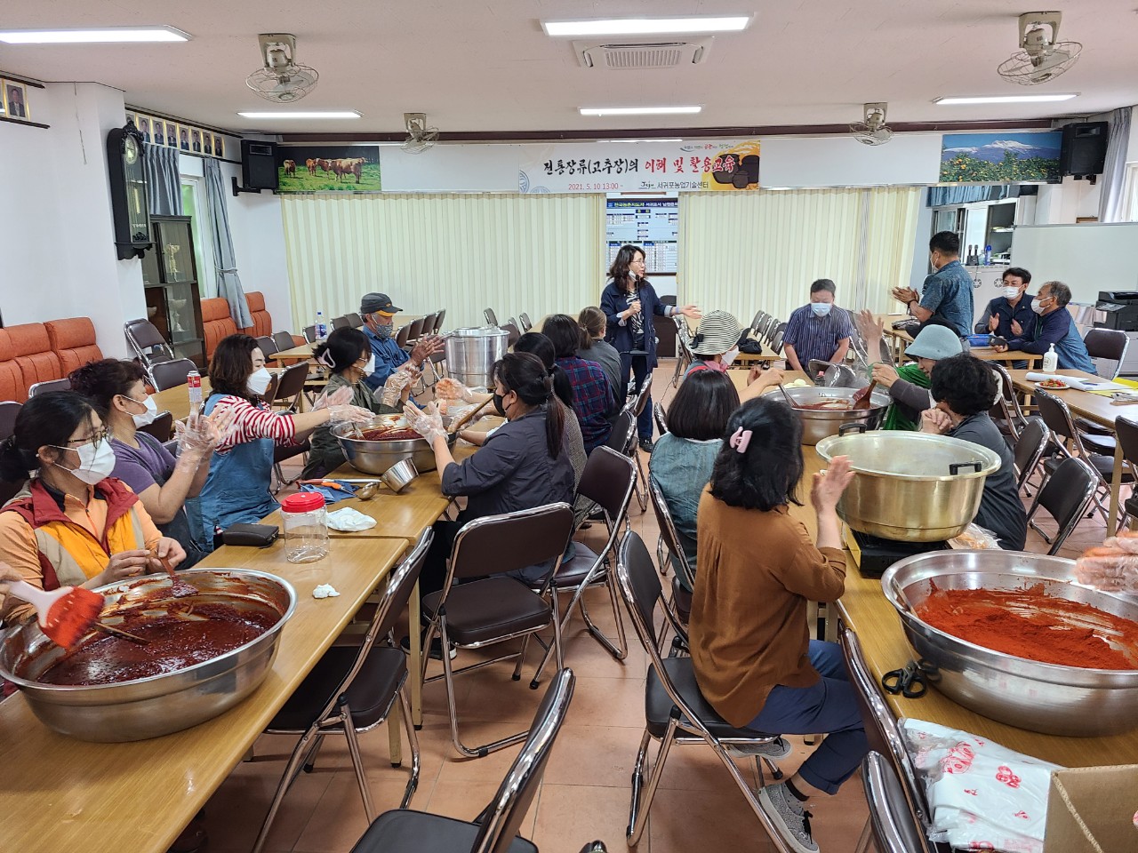 2021년 전통장류의 이해 및 활용 교육