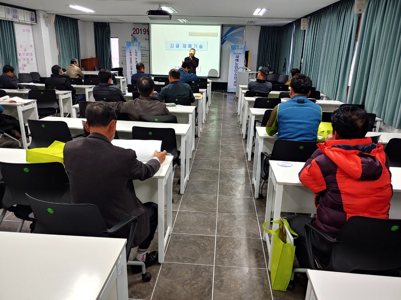 2020 새해농업인실용교육(하원마을회,신례1리)