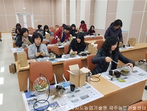 학교4-H회 지도교사 연찬 및 교육