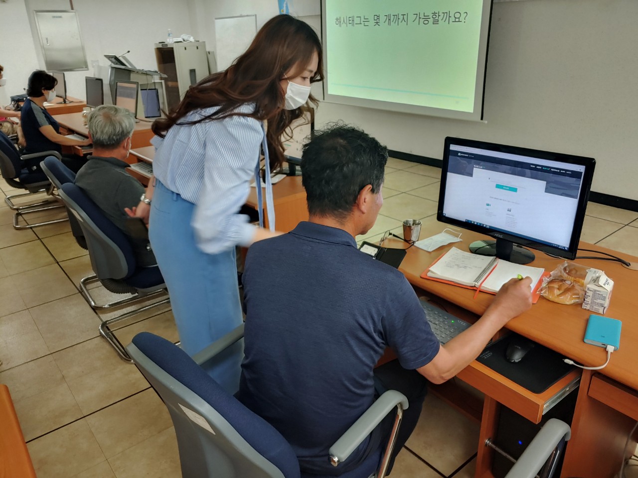 2020 e-비즈니스 활성화 SNS 홍보 기초교육