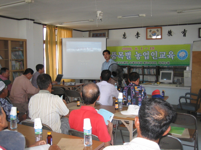 품목별 농업인 교육