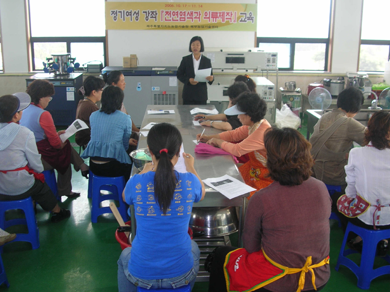 천연염색 의류제작