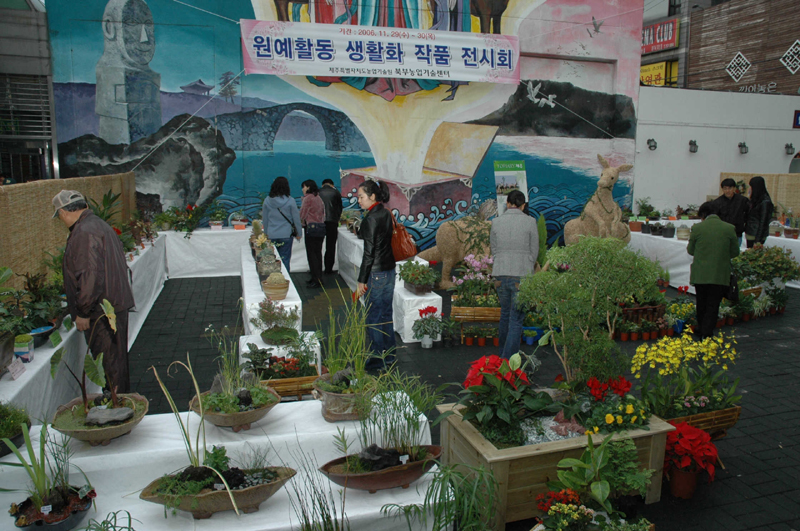 생활원예 구경