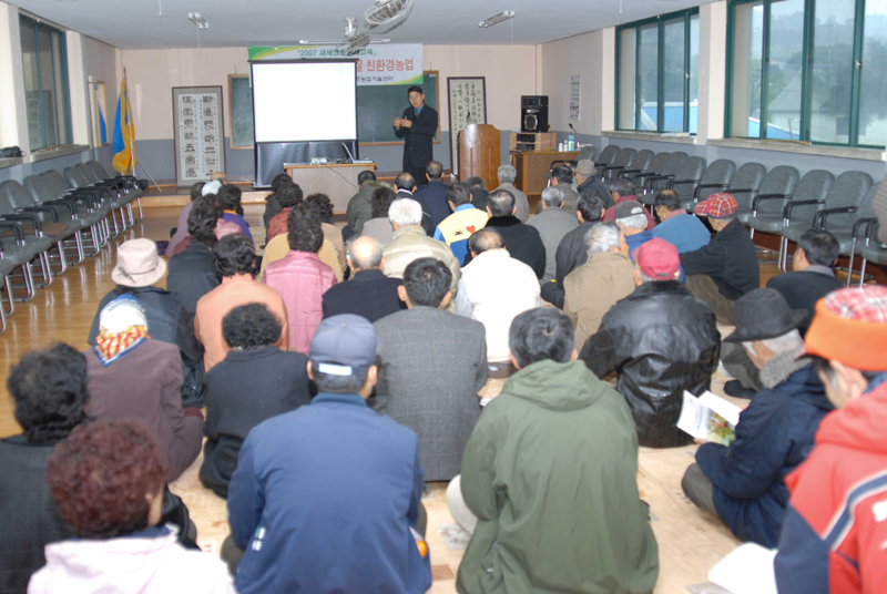 새해영농설계교육 종료