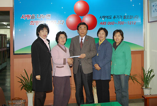제주시생활개선회 100만원 기탁