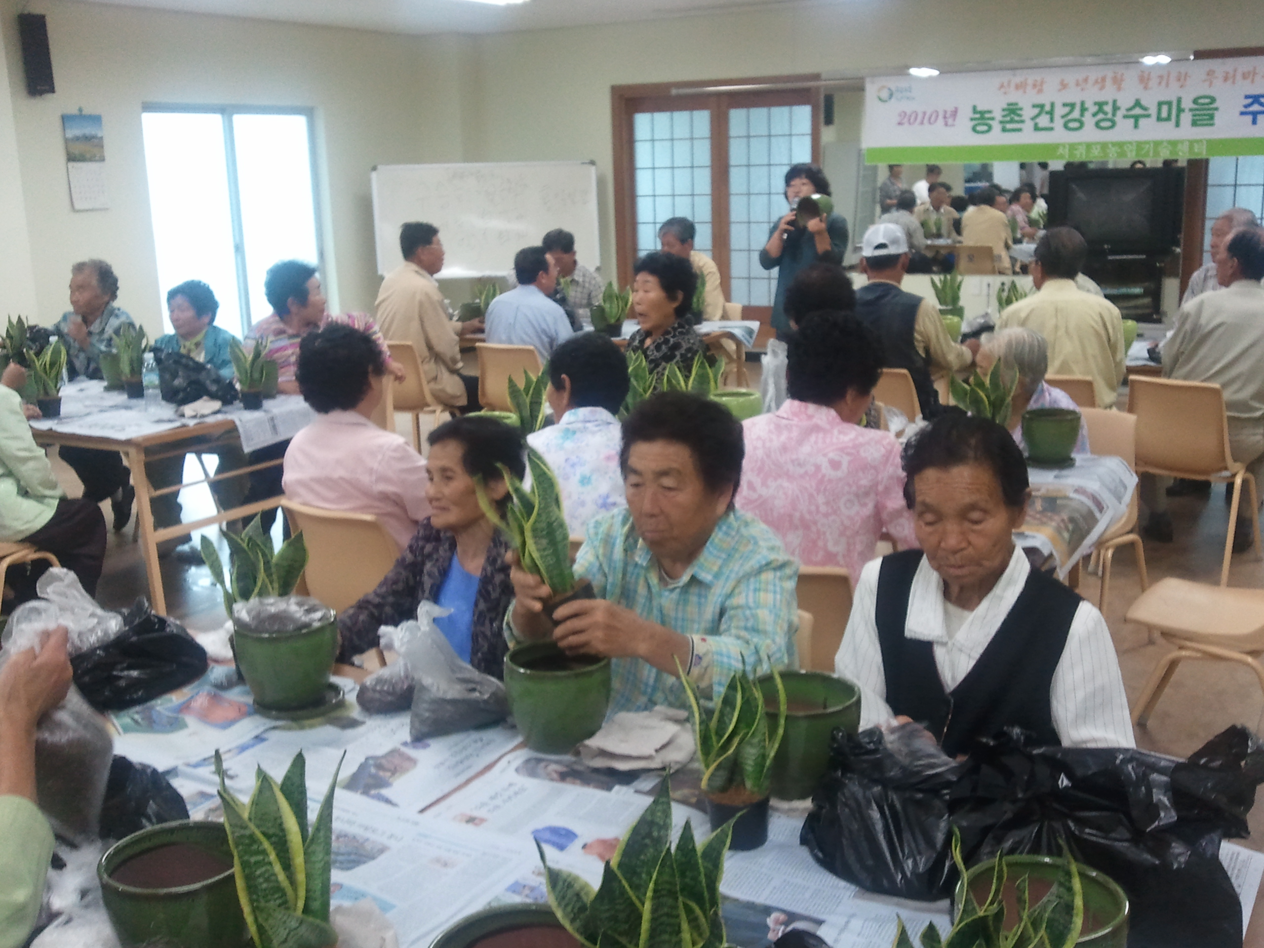 농촌장수마을 주민교육(신흥2리, 2010.09.27)