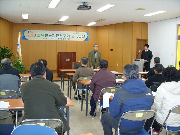 복분자연구회 교육연찬