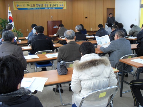 석초분재 전문인양성 중급과정 개강식