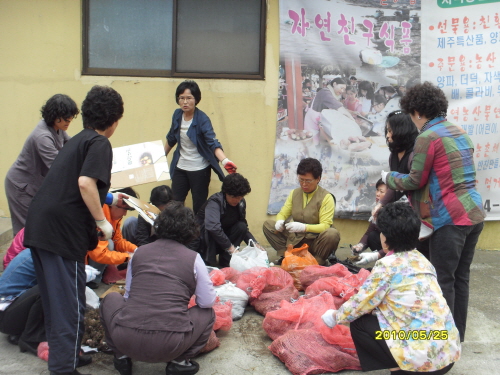 농촌자원 분야별 연구회원 교육