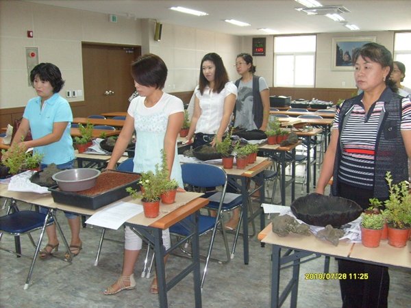 생활원예 활동 확산을 위한 연찬회