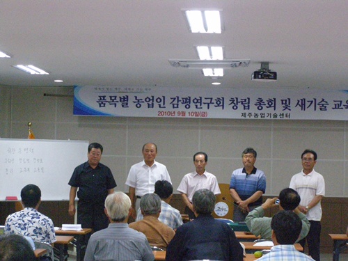 감평연구회 새기술 교육