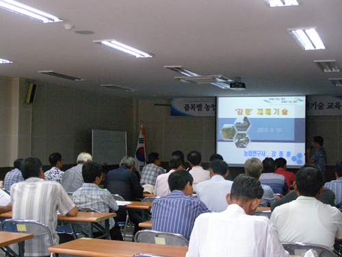 감평연구회 새기술 교육