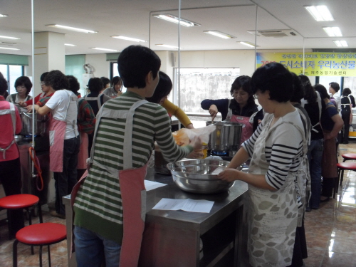 소비자 전통식문화 실천 가공교육